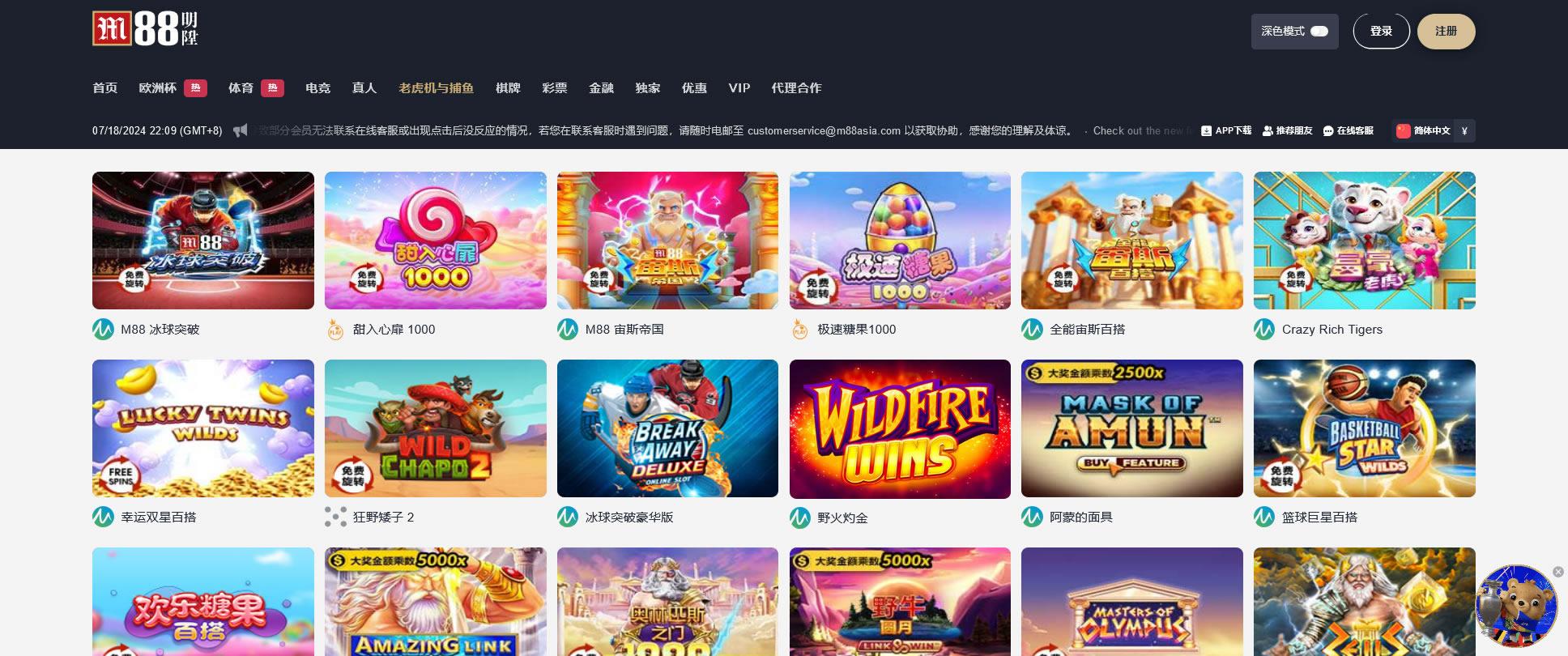 明升体育安全吗
