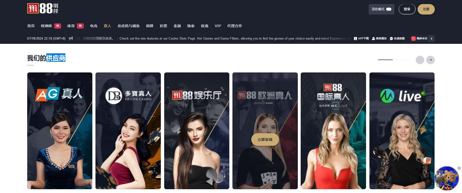 明升体育的热门游戏介绍